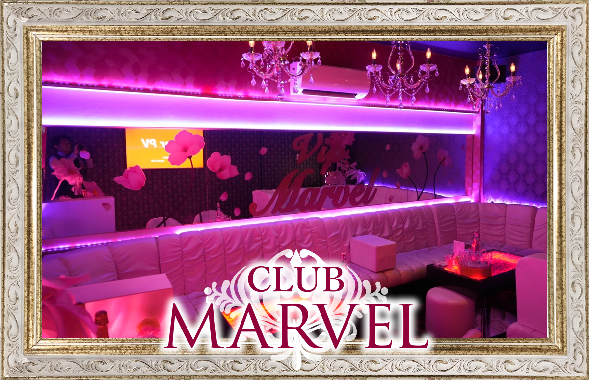 CLUB MARVEL 博多